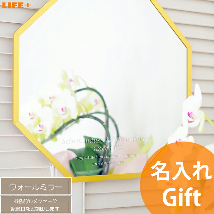 ✴︎:.。.ベージュ×ホワイトの八角形鏡♪ （size20/max22