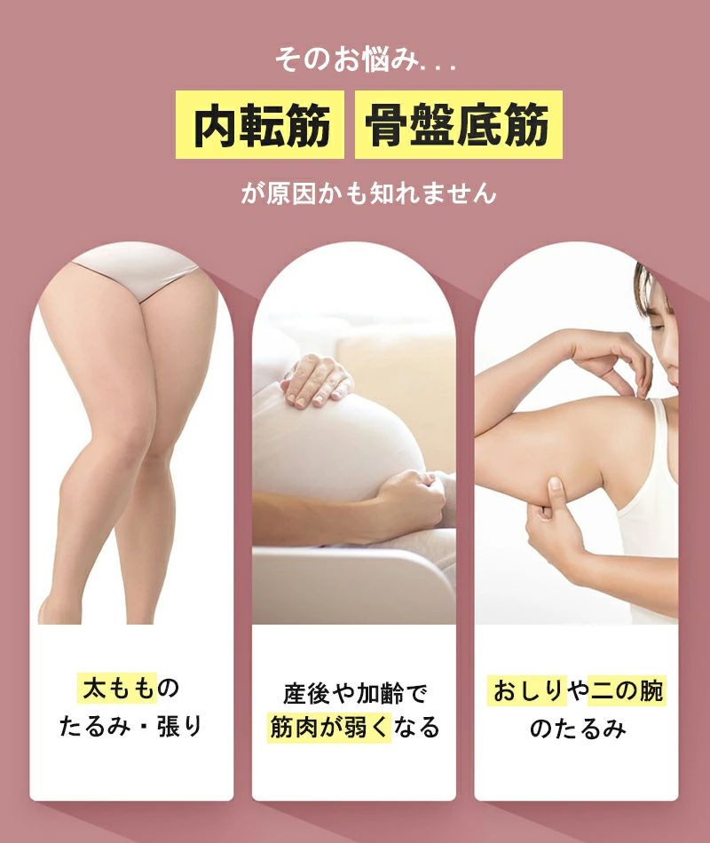 楽天市場】ヒップネスコア 美尻 シェイパー ヒップト レーナー 骨盤底