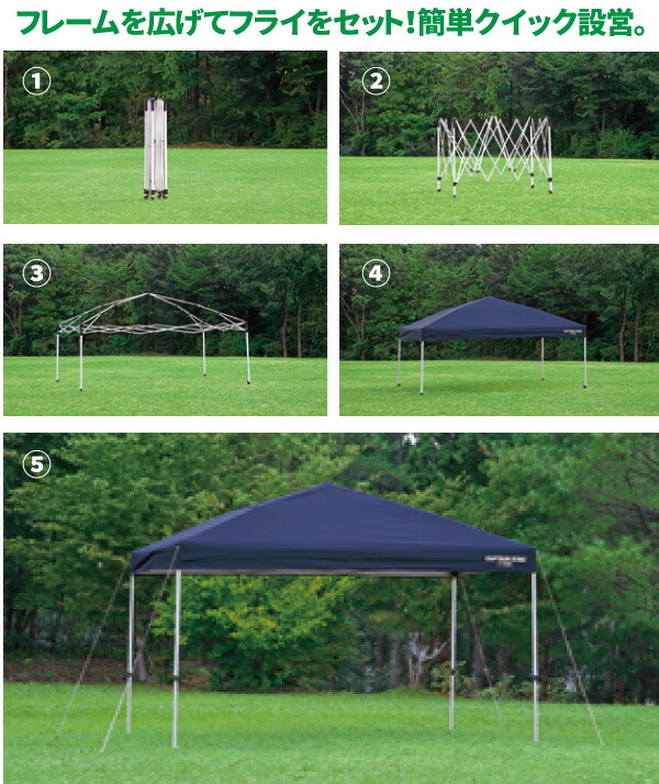 スーパーコンパクトガゼボ150 セット スクリーンタープ ワイルドワン
