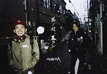 楽天市場】其ノ灯、暮ラシの通販