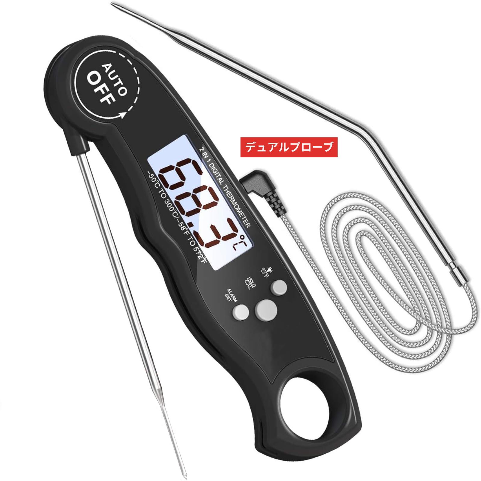 楽天市場】D-MASTERY 料理温度計 デジタル クッキング温度計 肉の芯温