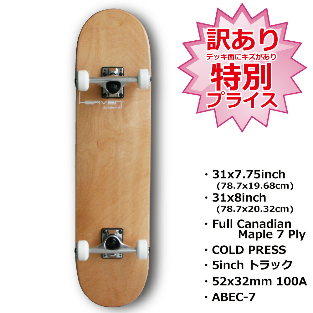 楽天市場】スケートボード コンプリートPerfect Vitamin おすすめ31