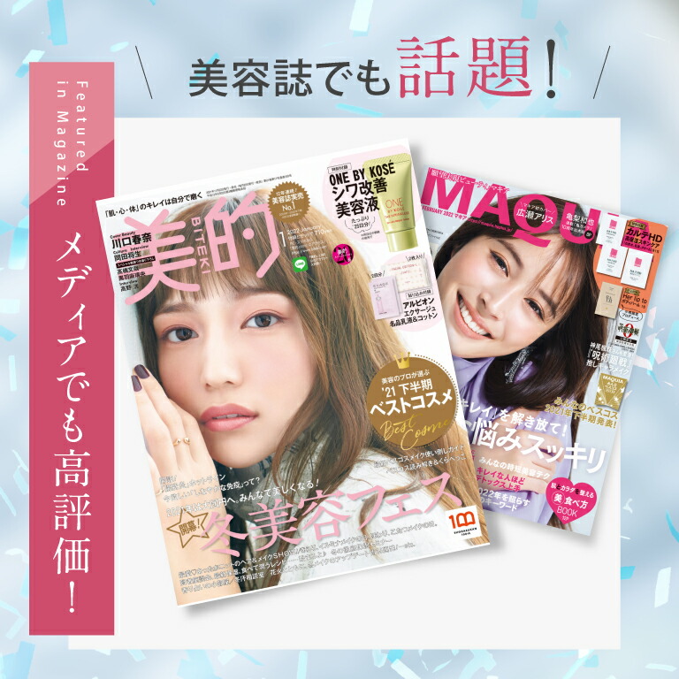 楽天市場】【公式】クオニス ダーマフィラー プレミア お試し 1回分