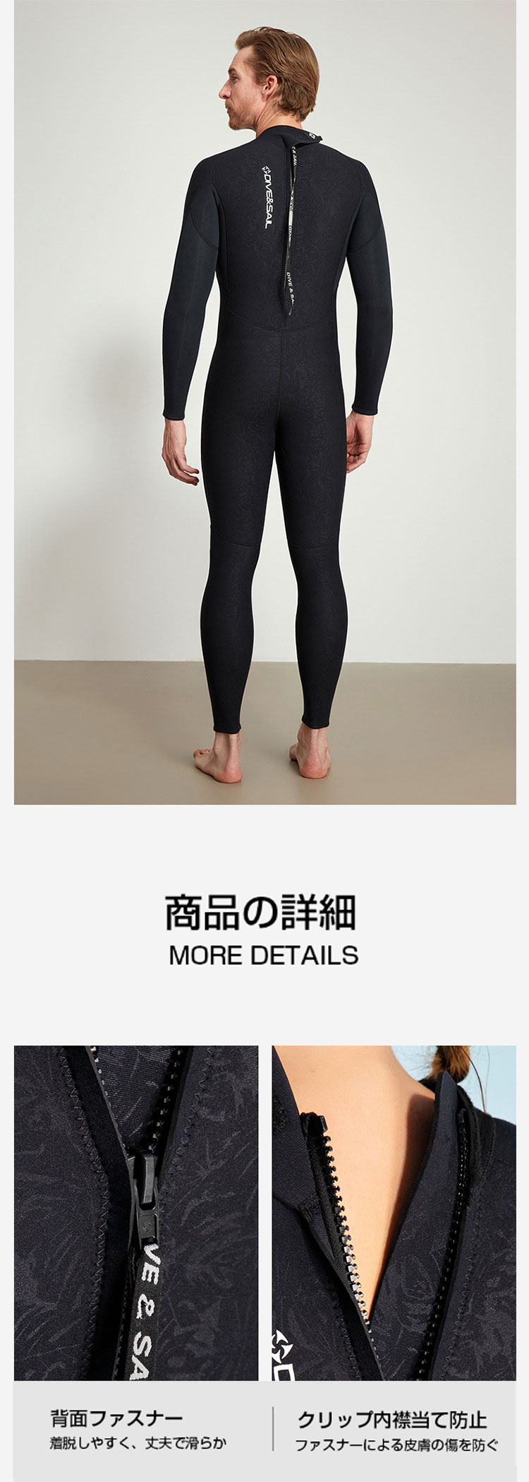 楽天市場】送料無料 XSから3XLまで ウェットスーツ 3mm ロングジョン