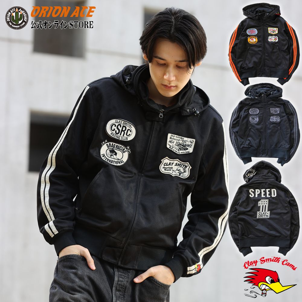 楽天市場】オリオンエース CLAYSMITH CSY-4001 SPEED 1 クレイスミス