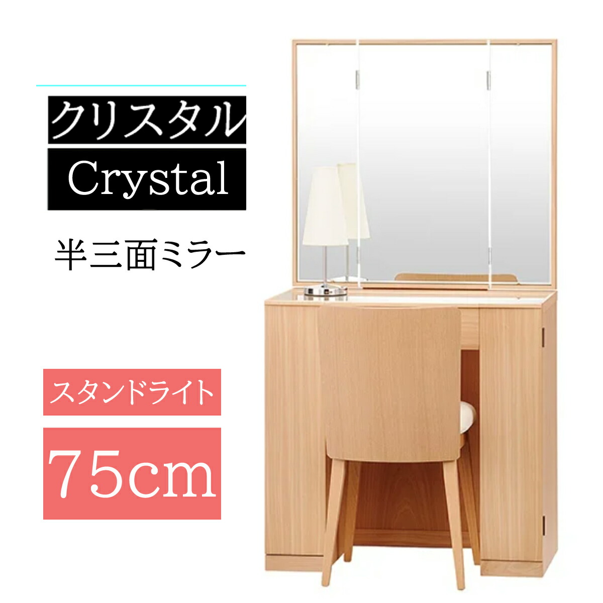 希少】カリモク コロニアル ドレッサー チェスト ミラー付き 国産家具