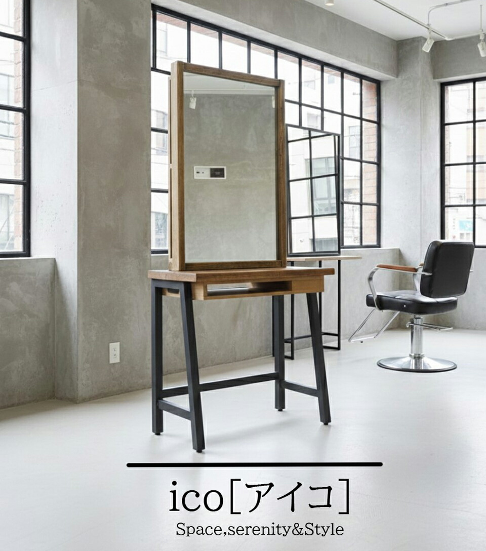 楽天市場 | アンテカルネ 楽天市場店 - 毎日がワクワクする家具を静岡