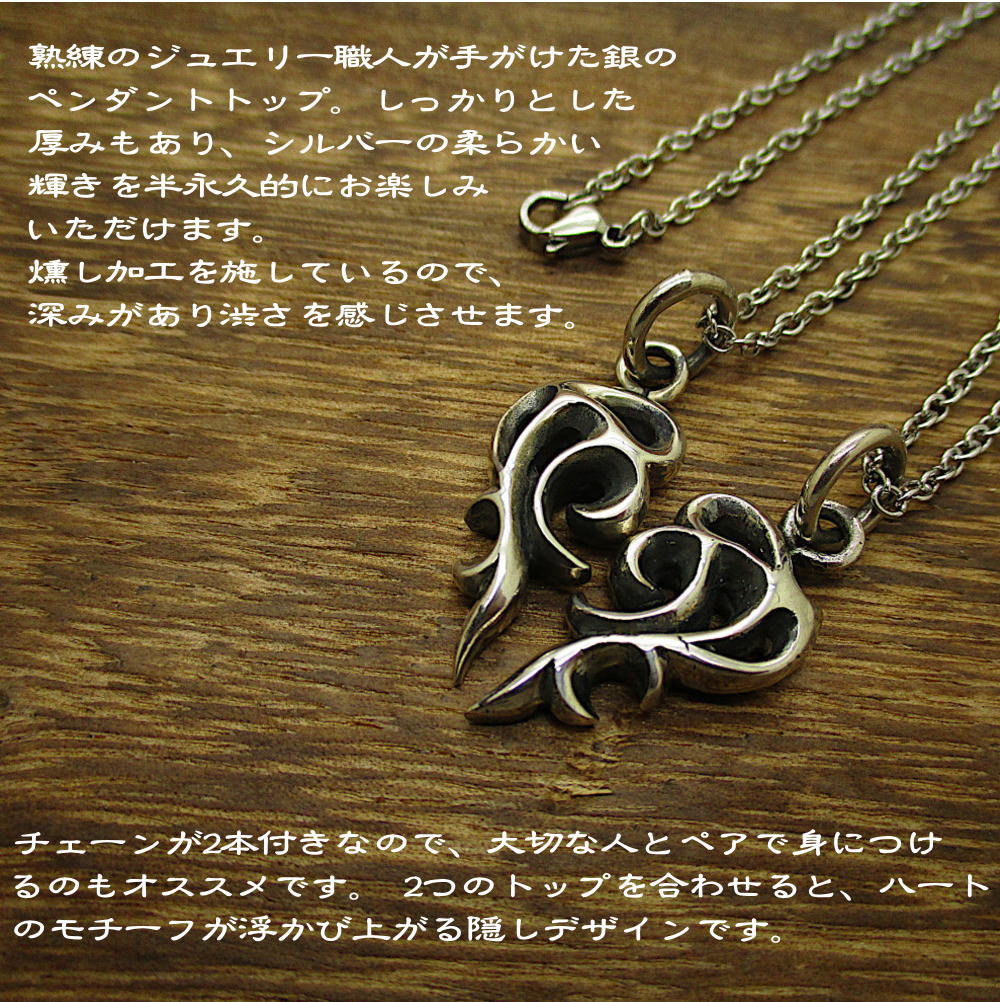 楽天市場】ペア (2個セット) ペンダント シルバー925トップ と