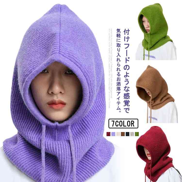 楽天市場】バラクラバ フードウォーマー ニット帽 フードウォーマー
