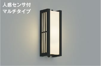天井照明 コイズミ 玄関灯 照明器具」の人気商品一覧 | 安い商品を通販