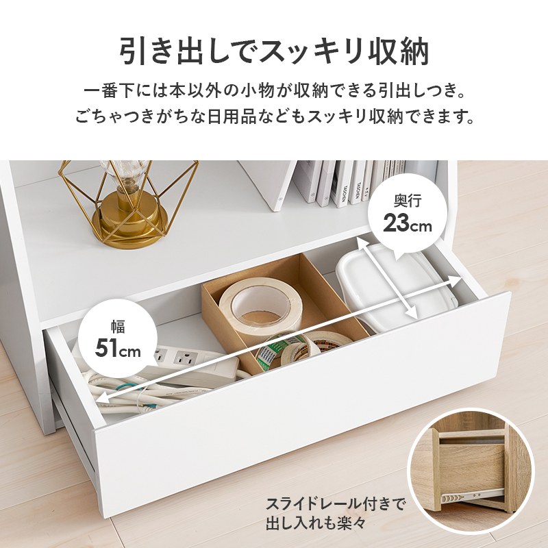 楽天市場】ブックラック 幅60cm ロータイプ 可動棚1cmピッチ 引き出し