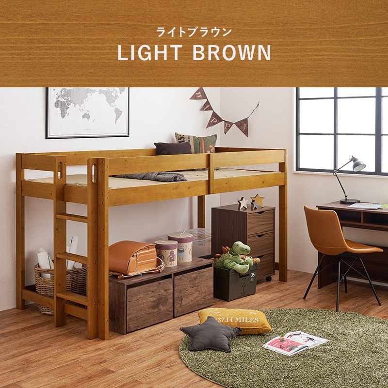 楽天市場】ロフトベッド 高さ120cm 低め 垂直ハシゴタイプ 省スペース