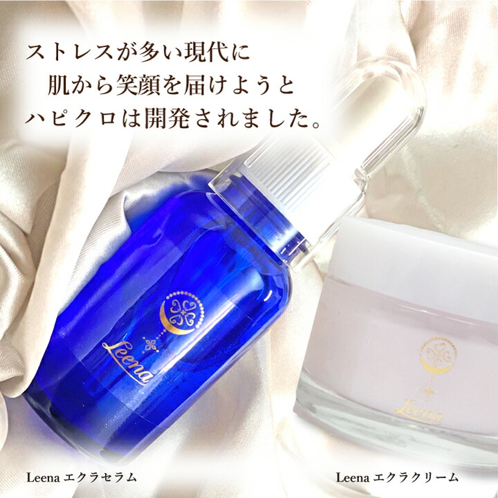 楽天市場】Leena エクラ セラム オールインワンで与えたうるおいを逃さ