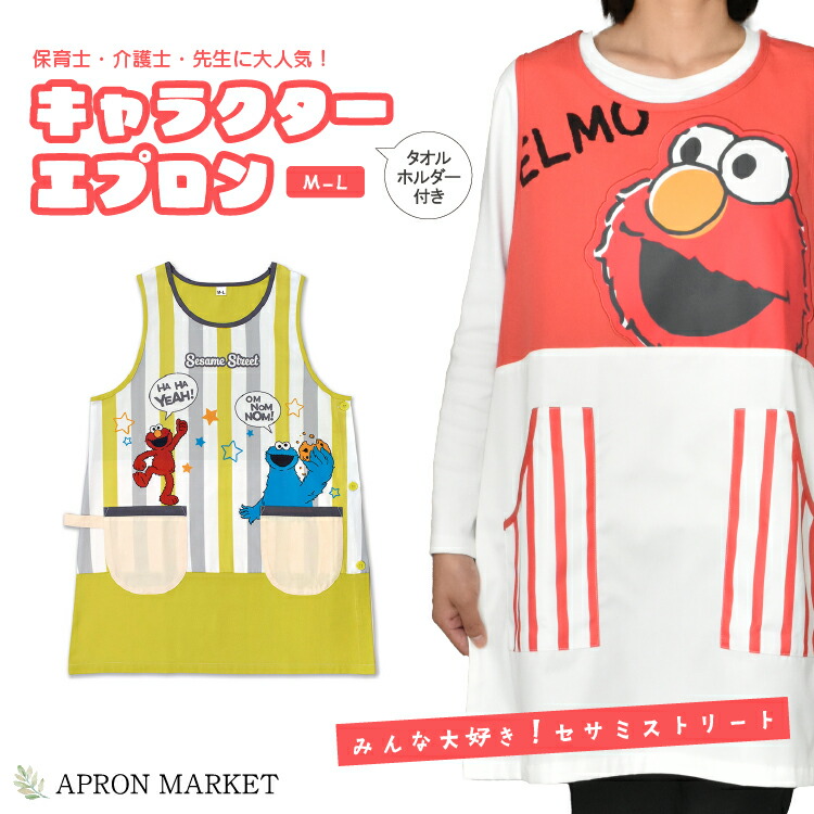 楽天市場】【お買い物マラソン ポイント10倍！】保育士 介護士