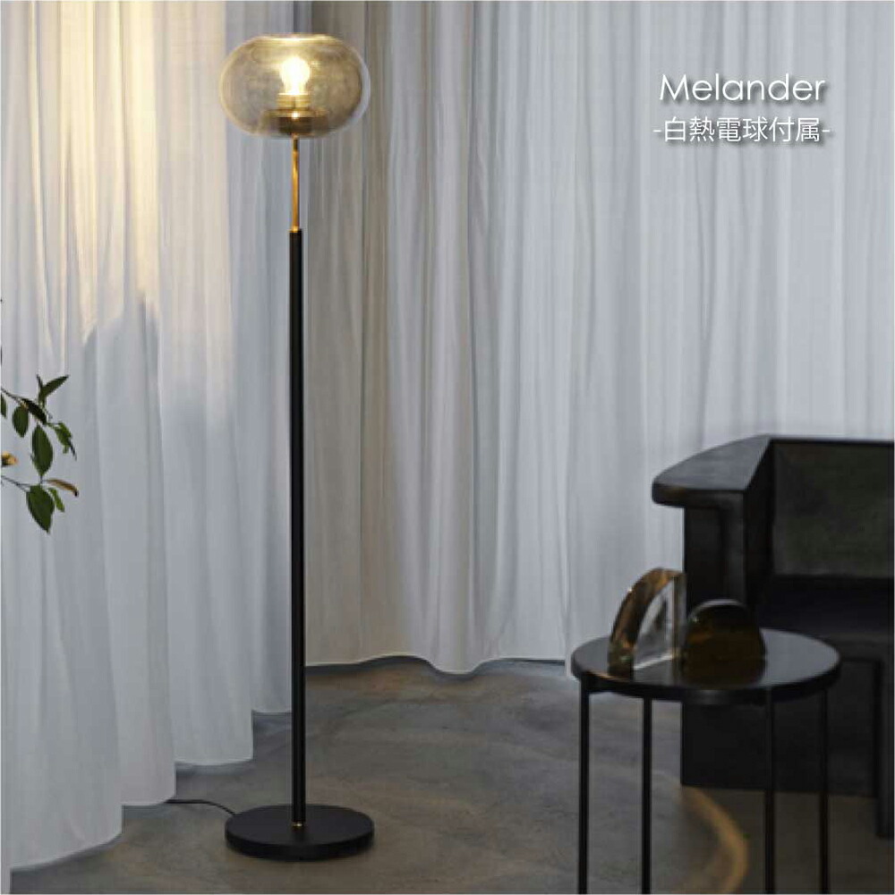 フロアスタンド シェード ガラス」の人気商品一覧 | 安い商品を通販