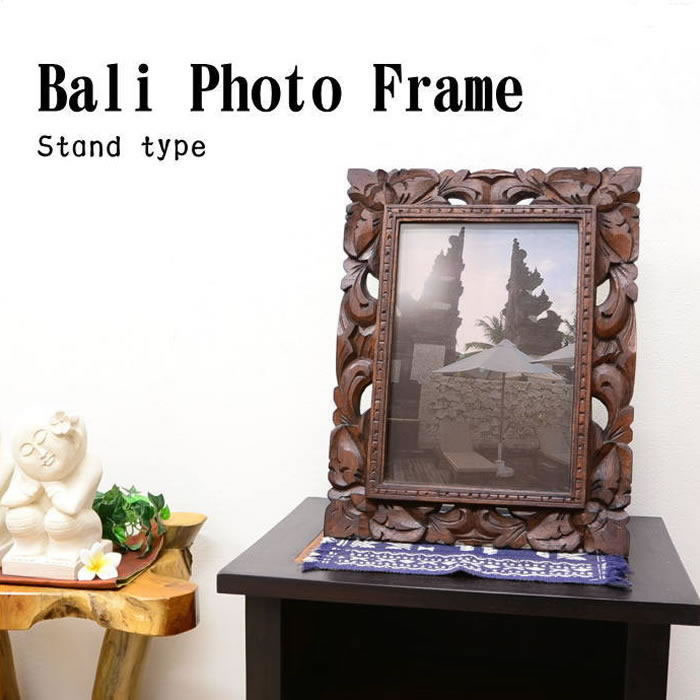 楽天市場】ウッド フォトフレーム W33cm×H42cm 木彫り スタンド付き