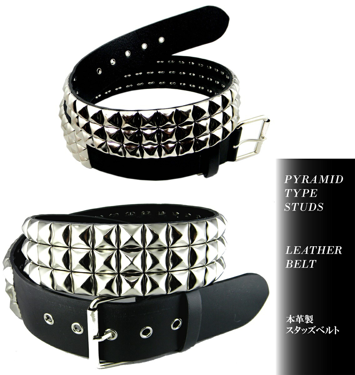 楽天市場】スタッズベルト 本革 三連ピラミッド鋲 パンク ロック
