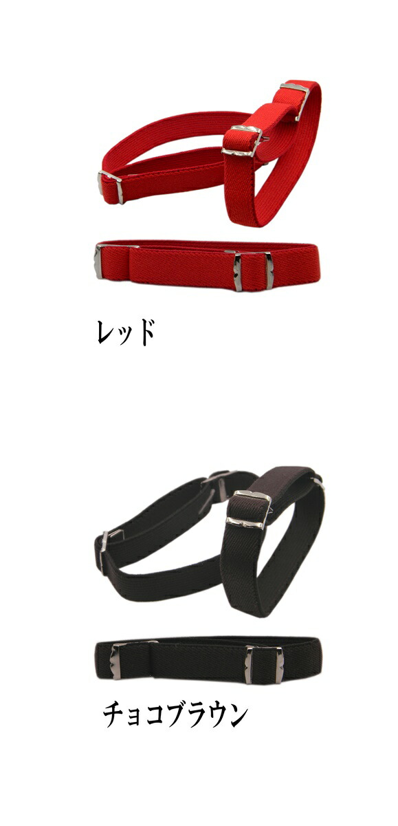 楽天市場】アームバンド 袖 レディース メンズ 即納 腕 バンド ゴム 袖