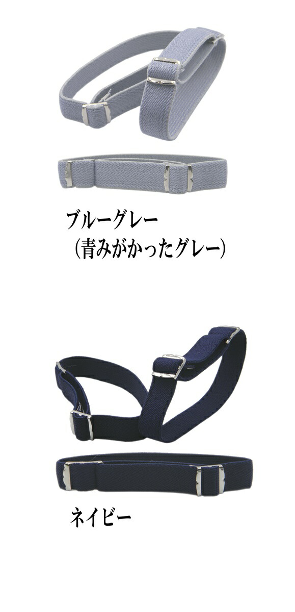 楽天市場】アームバンド 袖 レディース メンズ 即納 腕 バンド ゴム 袖