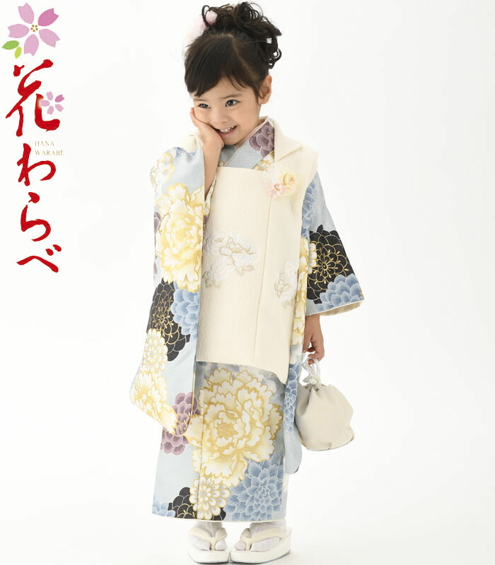 楽天市場】七五三 753 着物 3歳 女の子 被布セット 花わらべ ブランド