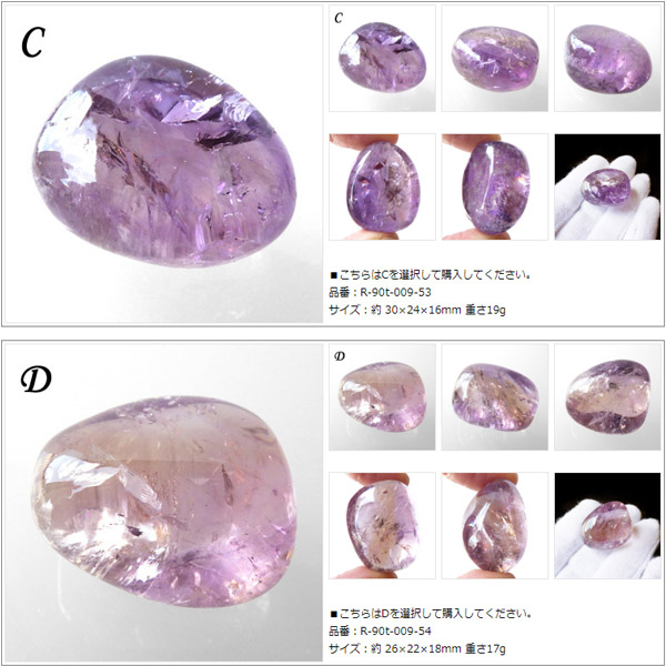 楽天市場】AAAアメトリン タンブル ボリビア産 天然石 パワーストーン