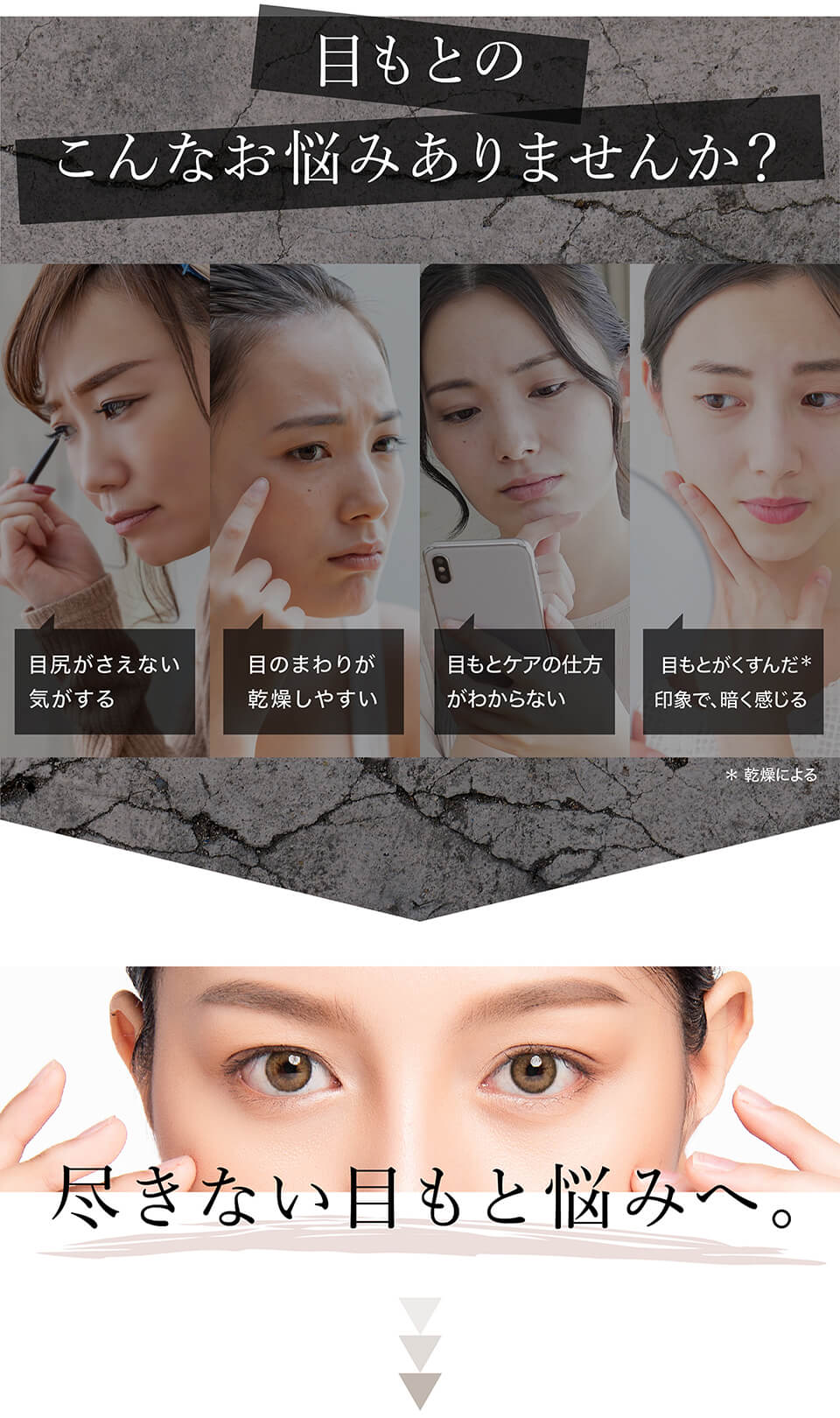 楽天市場】目元クリーム | アクシージア ビューティーアイズ