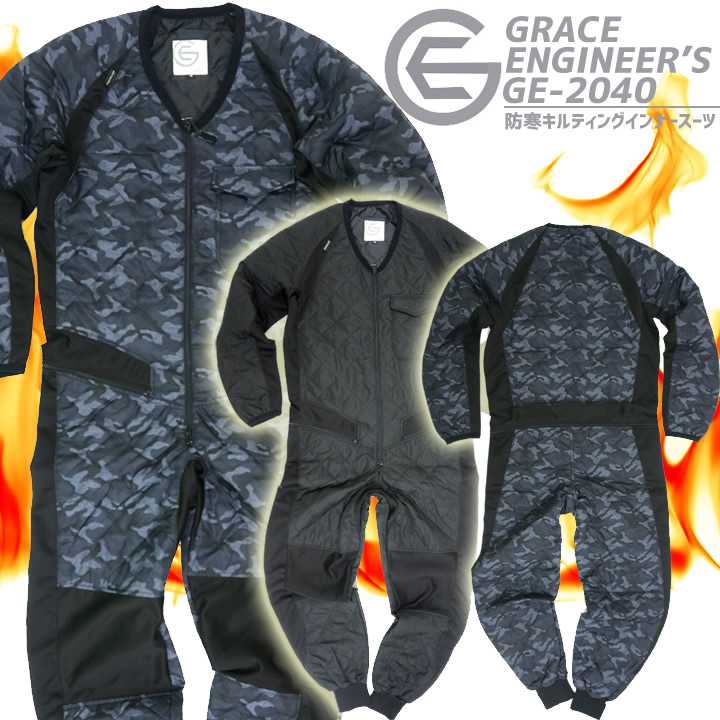 作業服 インナースーツ」の人気商品一覧 | 安い商品を通販サイトから