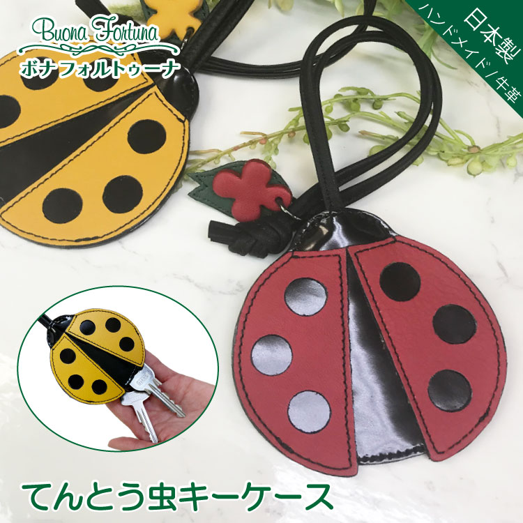 楽天市場】キーカバー キーチャーム レディース バッグチャーム レザー
