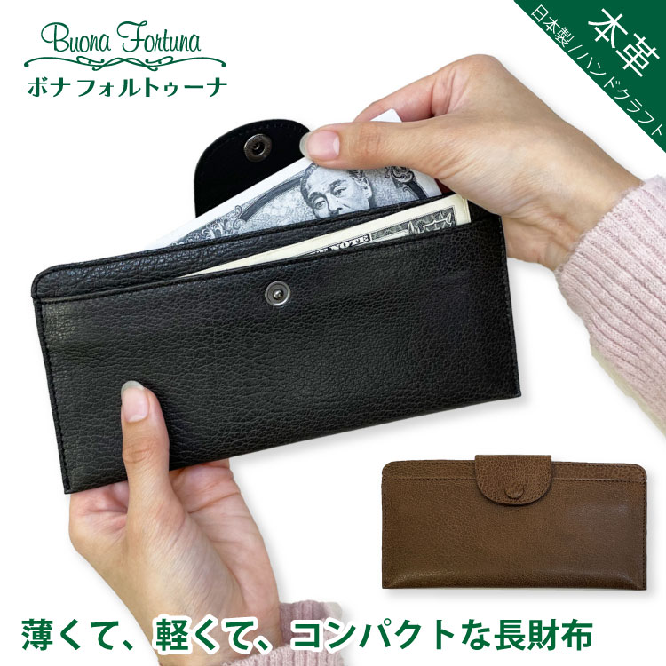 楽天市場】 財布一覧 : 【直営】ボナフォルトゥーナ