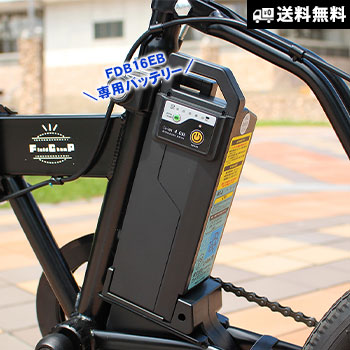 楽天市場】電動アシスト自転車 専用交換用バッテリー HB-BADS04D