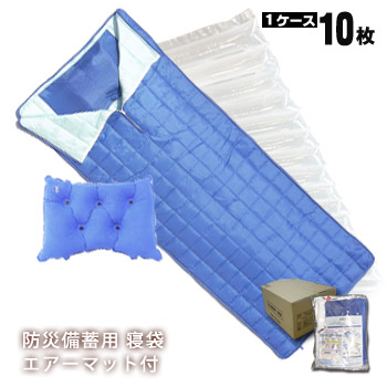 楽天市場】防災備蓄用寝袋真空パックタイプ＆エアーマットセット[10