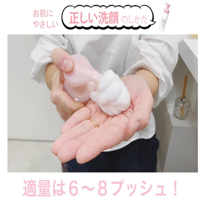 楽天市場】【送料無料3本セット】JMEC プラスリストア クレンジング