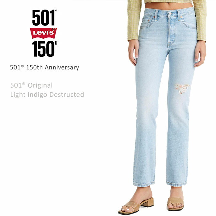 楽天市場】【SALE】Levi's リーバイス 150th Anniversary 501 ORIGINAL