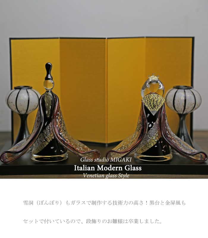 楽天市場】金彩飾り雛ガラスのお雛様 雛人形 節句人形 手作り ひな人形