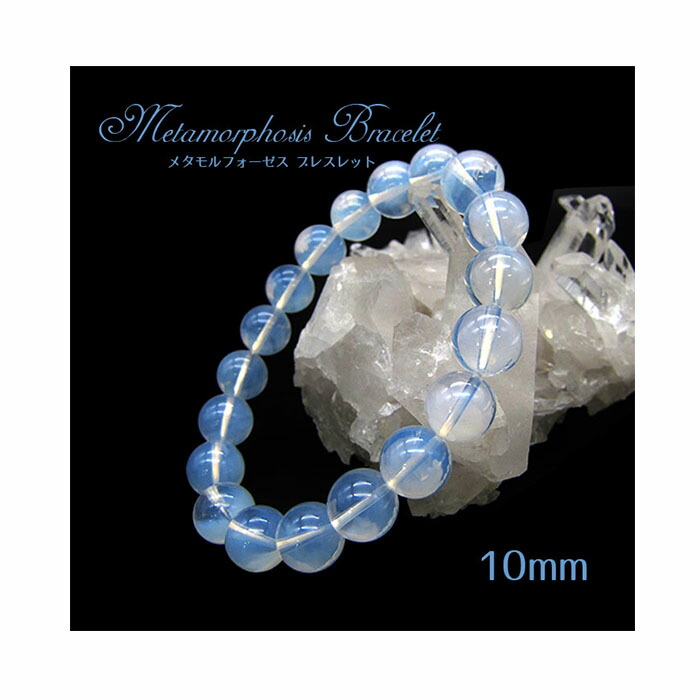 楽天市場】メタモルフォーゼスブレスレット 10mm メタモルフォシス