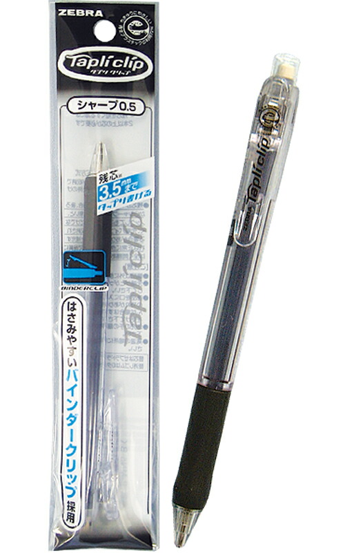 楽天市場】【まとめ買い=注文単位10個】ゼブラ タプリクリップ