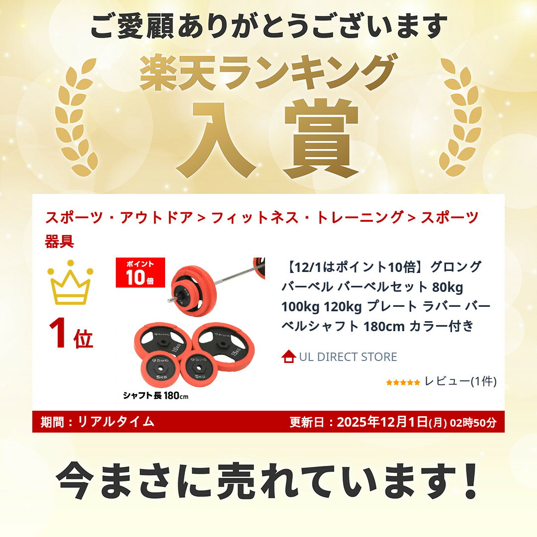 楽天市場】【LINE200円OFFクーポン&23日までポイント5倍】グロング