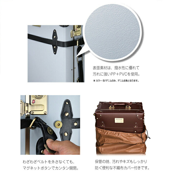 楽天市場】キャリーケース Lサイズ 送料無料 HANAism トランク