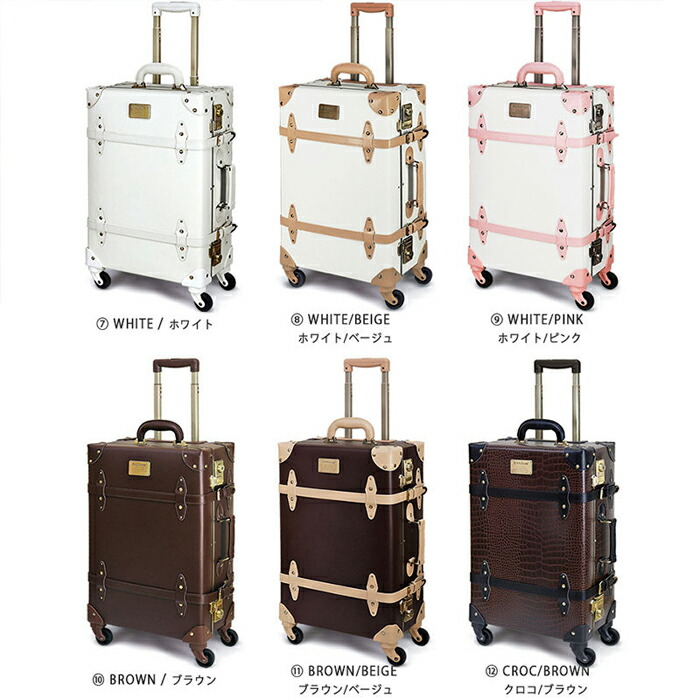 楽天市場】キャリーケース Lサイズ 送料無料 HANAism トランク