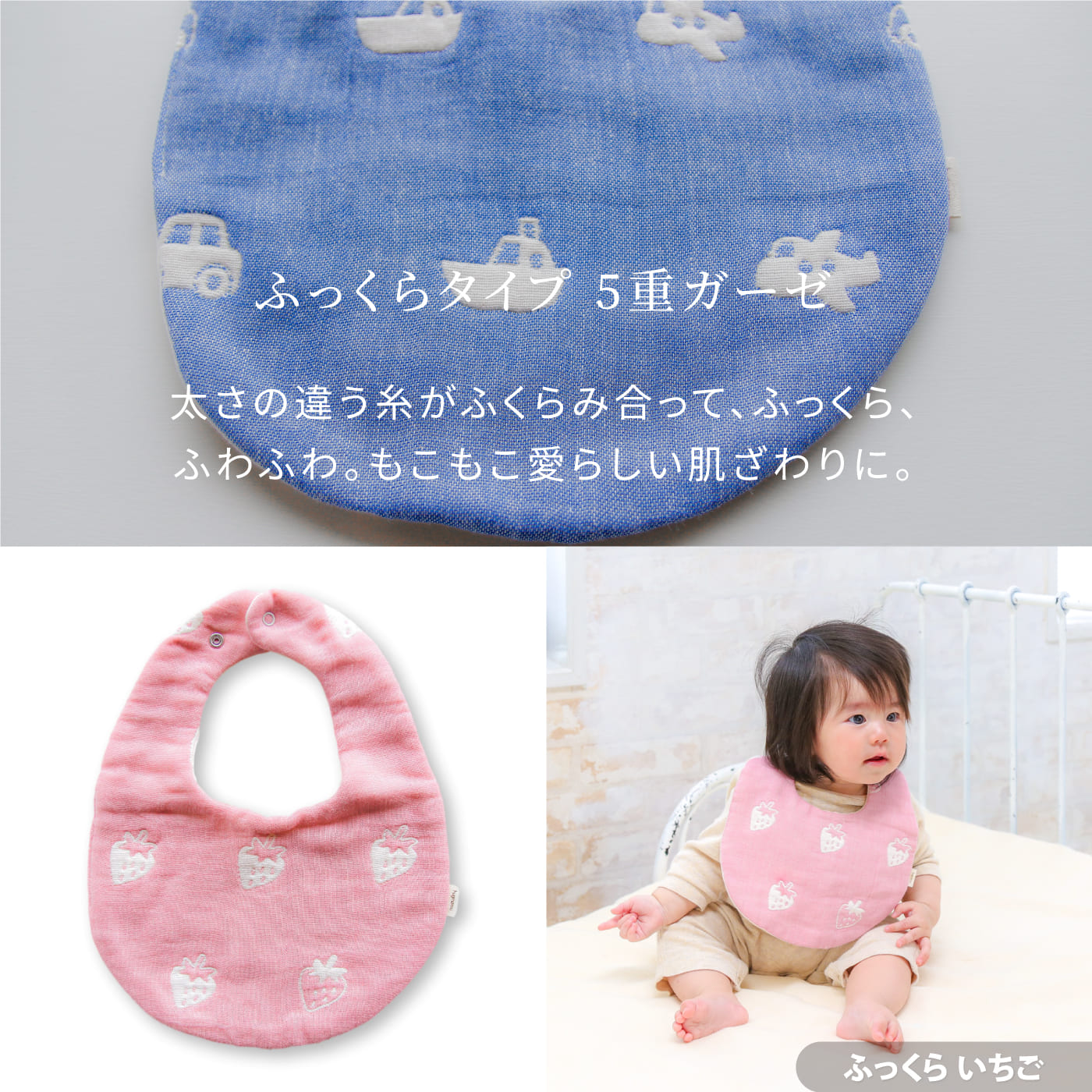 楽天市場】はぐまむ ガーゼ スタイ 21×27 よだれかけ 出産祝い 男の子