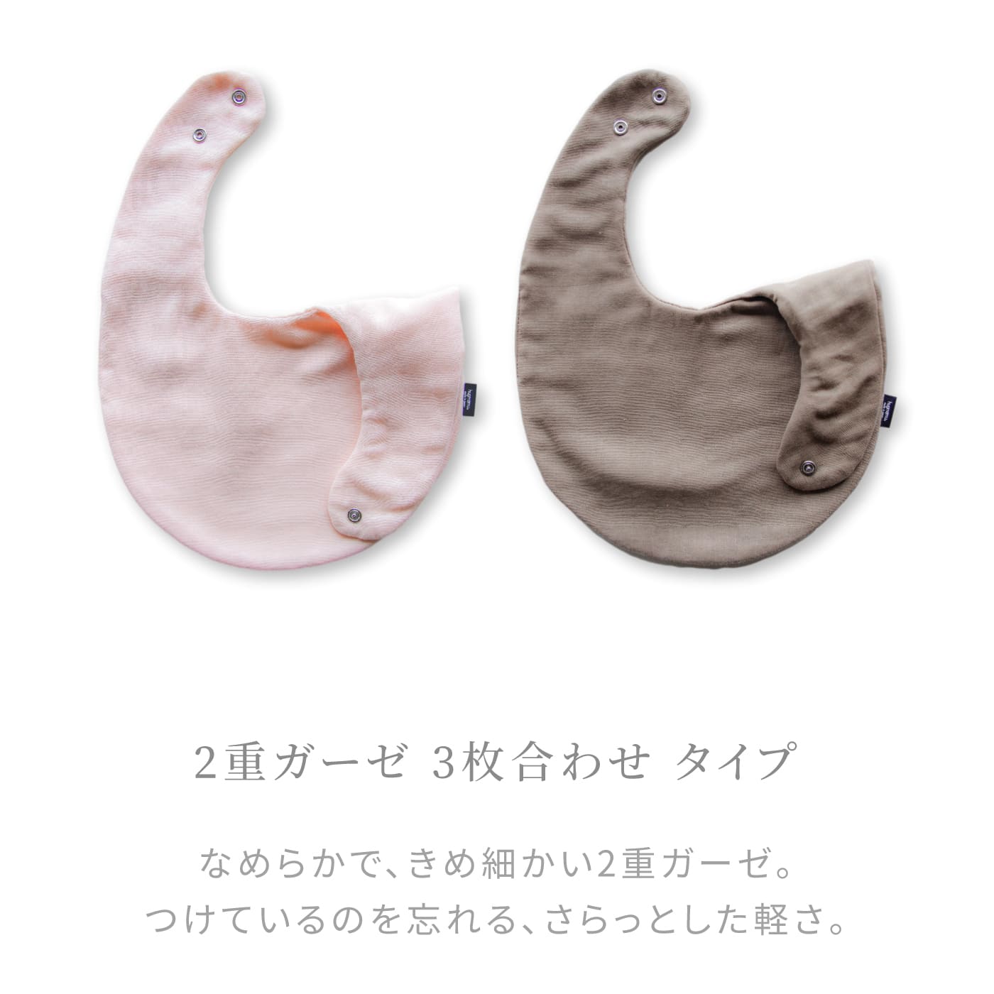 楽天市場】はぐまむ ガーゼ スタイ 21×27 よだれかけ 出産祝い 男の子