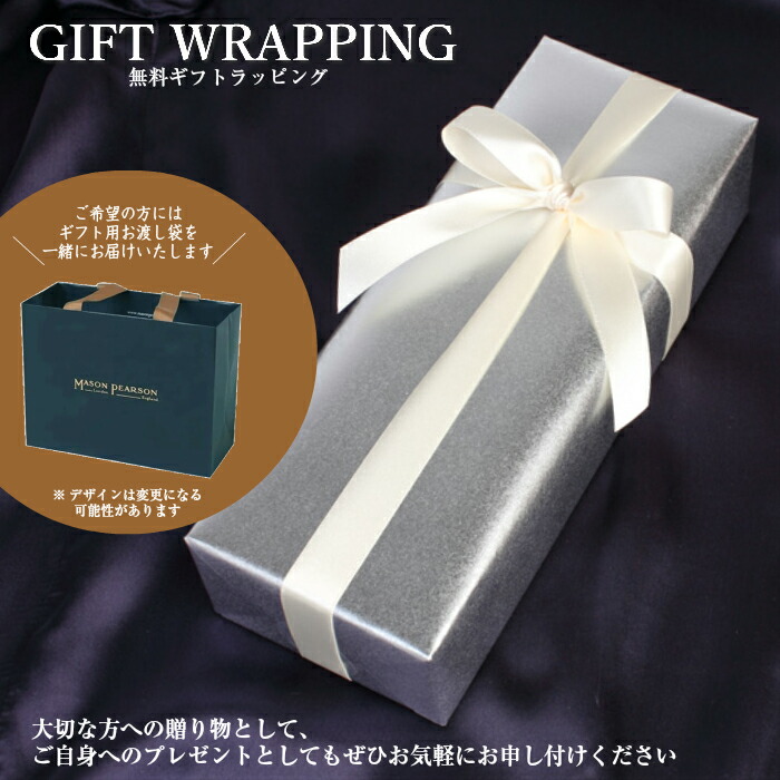 楽天市場】【国内正規取扱店】メイソンピアソン MASON PEARSON