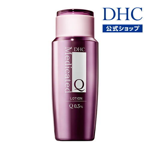 楽天市場】【店内P最大18倍以上開催】【DHC直販】コエンザイムQ10 化粧