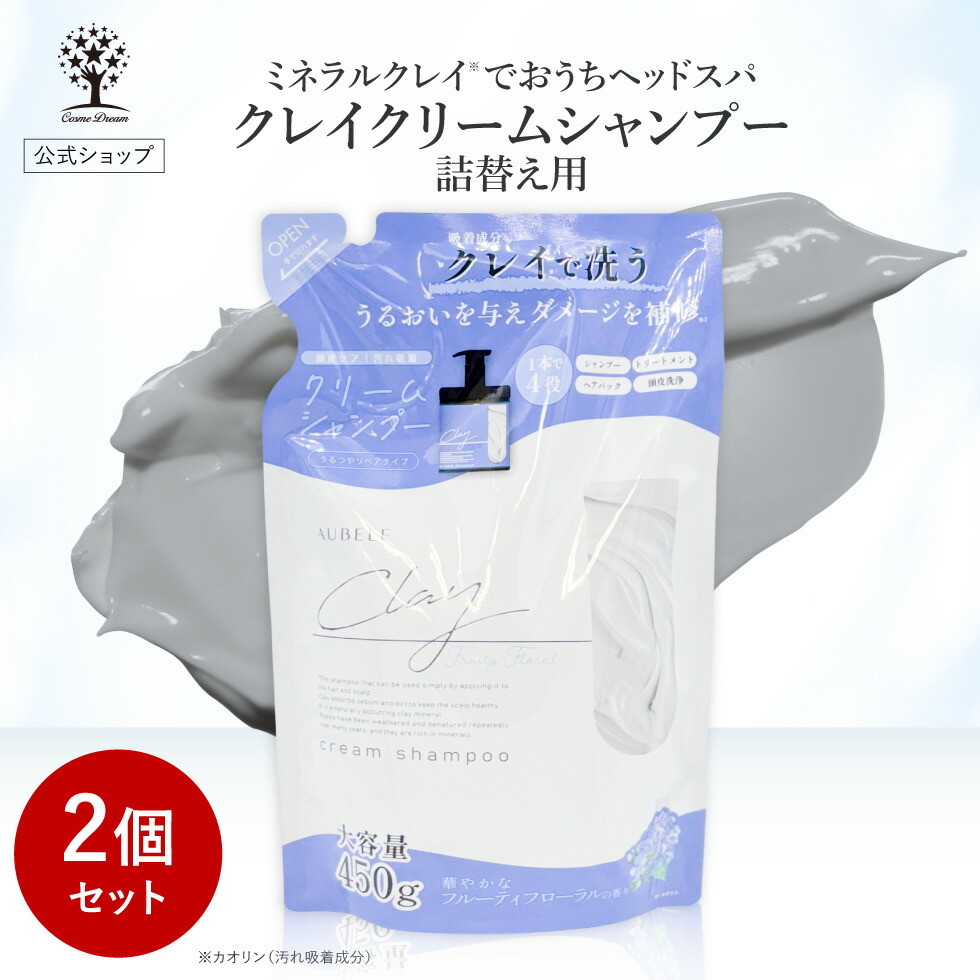 楽天市場】【クーポンで1点あたり1,602円〜】【公式】【2個セット