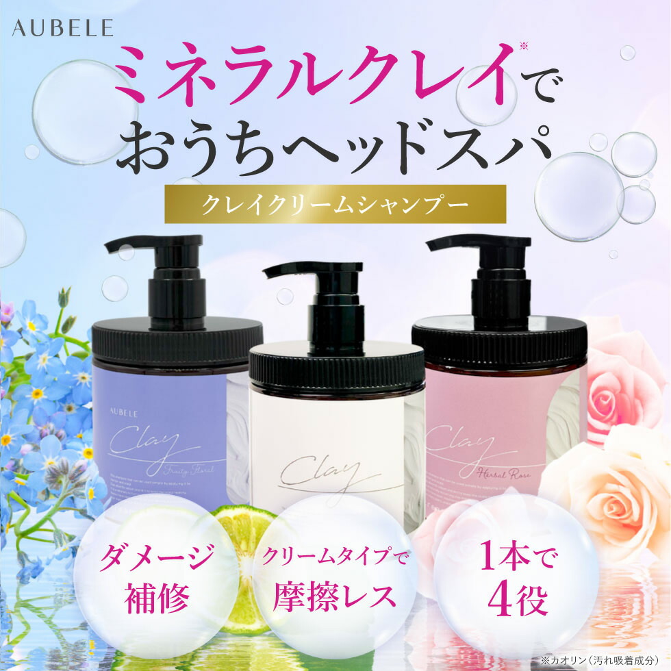 楽天市場】【クーポンで1点あたり1,422円〜】【公式】【3個セット