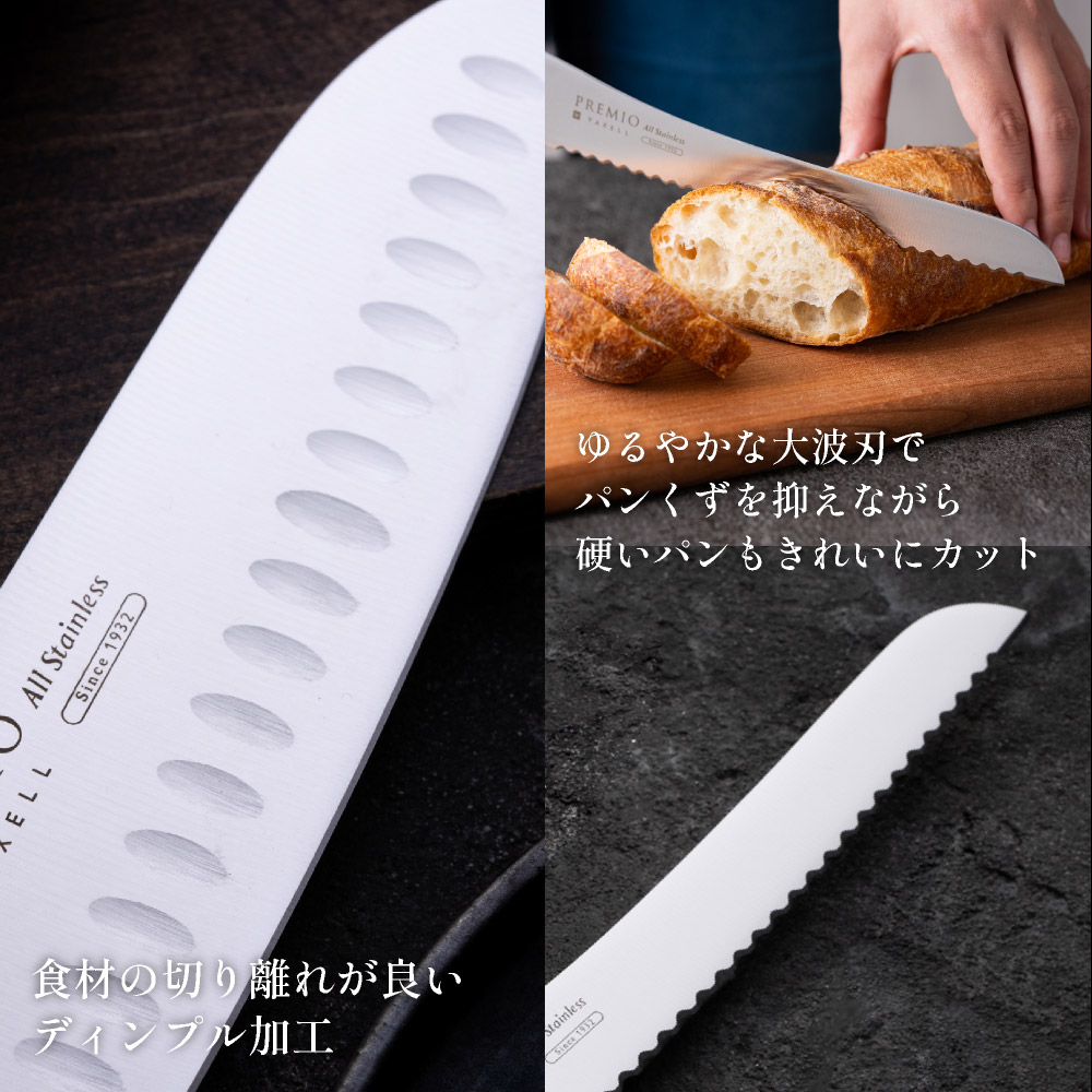 楽天市場】【ふるさと納税】プレミオAS 包丁3点セット&研ぎ器 (三徳