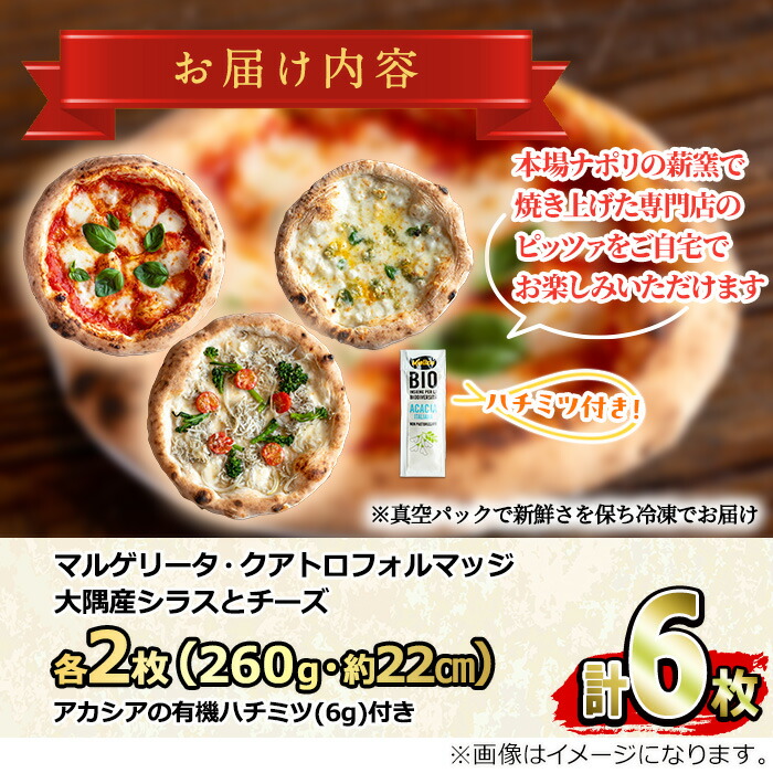 楽天市場】【ふるさと納税】サクッ、もちっ！東串良のこだわり3種