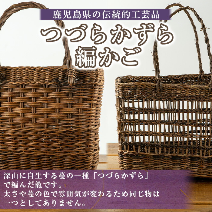 楽天市場】【ふるさと納税】【楽天限定】〈数量限定・2種から選べる