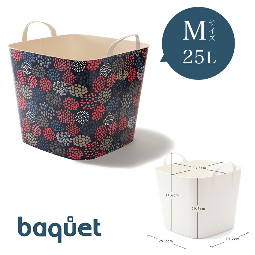 楽天市場】【全19色】スタックストー バケット Mサイズ 25L ブランド