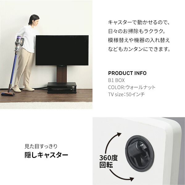 楽天市場】【5%OFFクーポン対象！】楽天ランキング1位 テレビスタンド